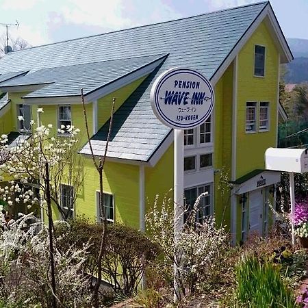 Pension Wave Inn อิโตะ ภายนอก รูปภาพ
