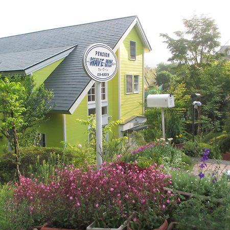 Pension Wave Inn อิโตะ ภายนอก รูปภาพ